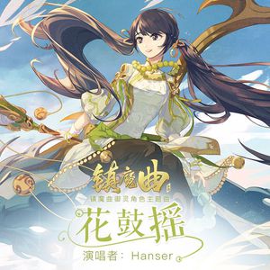 ▓成人蘑菇视频▓
