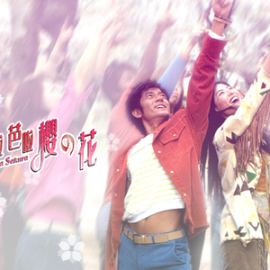 ▓成人蘑菇视频▓
