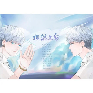 ▓成人蘑菇视频▓
